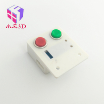 3D printer automatic shutdown module after power-off module supports ramps1 4 automatic power-off