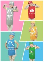 School handmade environmental protection theme modeling fashion catwalk Parent-child recyclable garbage environmental protection bucket performance clothing custom-made