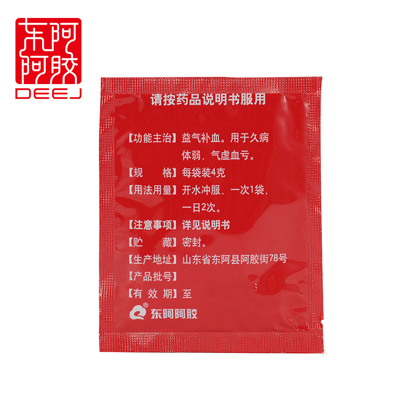 东阿阿胶旗舰店 阿胶补血颗粒 4g*30袋冲剂 驴胶阿胶 益气补血产品展示图2