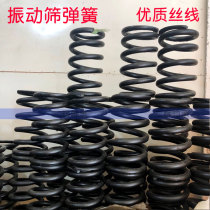 Vibration sieve spring mining mechanical large wire diameter of shock absorption pressure high quality wire 10 14 18 90 100 2 custom