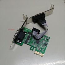 AX99100 PCI-E string of cards pcie to COM serial port RS232 connector Small case Large case expansion card