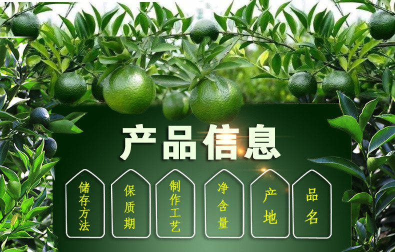 【买一送一】新会小青柑普洱茶桔普500g