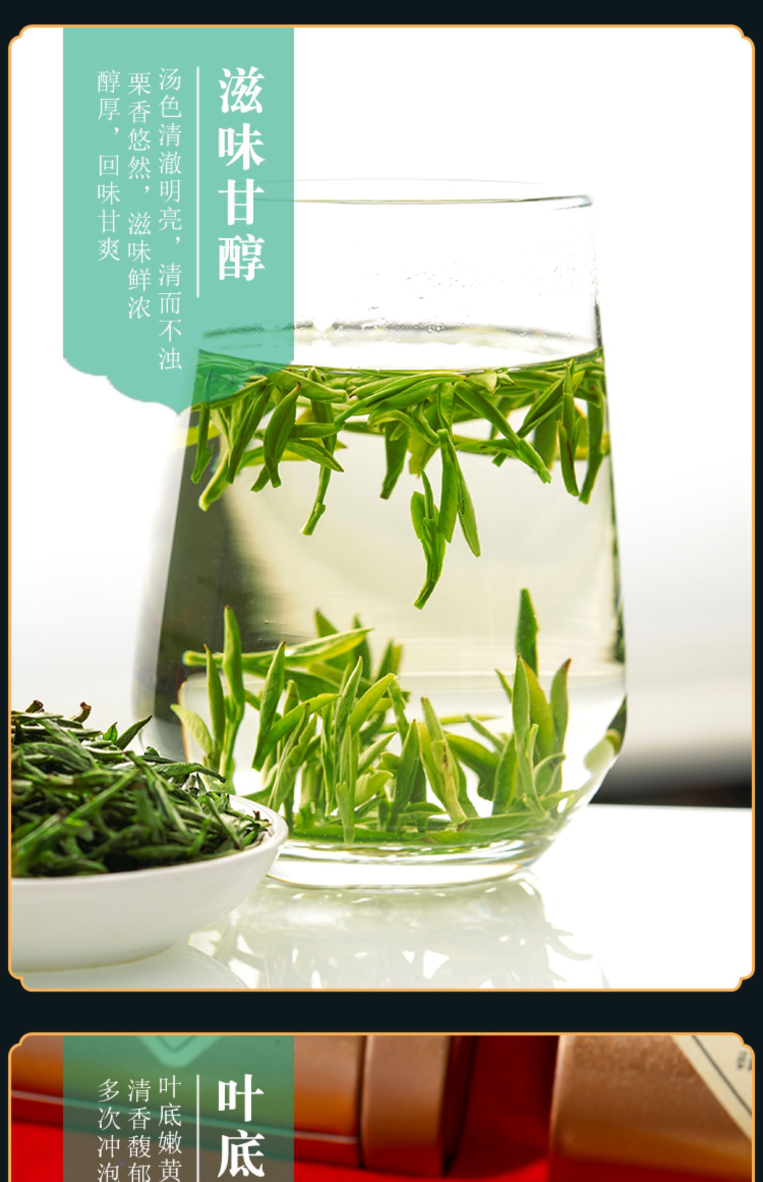 2022新茶特级黄山毛峰嫩芽绿茶礼盒装500g