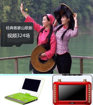 Video 324 Full drama Hakone Mountain Song Drama Memory Card Video TF Crap Video Machine Mobile DVD Storage Card