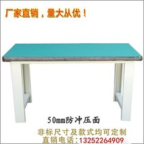 Heavy duty Workbench Workshop vise fitter Table C- shaped steel leg grinding assembly operation repair table can be customized