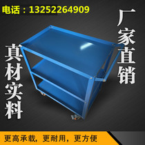 Heavy-duty three-layer trolley thickened multifunctional mobile parts vehicle tool cart hardware auto repair trolley