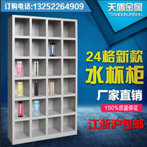Tiandun multi-layer staff water cup Cabinet cup holder cup holder Cup Cup Cup cabinet tea cabinet storage Cup Cabinet