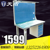 Heavy-duty backboard single-cabinet Workbench Workshop vise fitter bench workshop water Workbench static electricity can be customized