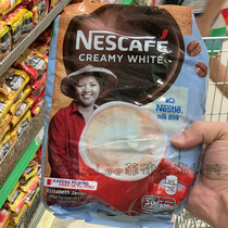 Philippines Nestle Milk White Coffee Nescafe Creamy White 29g*30 packs 870g