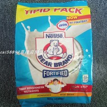 Philippines imported Nestle Bear Brand childrens adult milk powder Nestle Bear Brand 900g