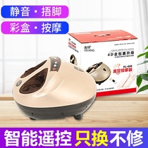 Foot electric foot foot massager Foot foot massage machine Leg kneading automatic elderly with hot compress vibration