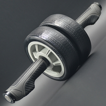 Abdominal wheel double wheel home male and female fitness bearing silent beginner abdominal wheel roll abdominal wheel abdominal muscle device