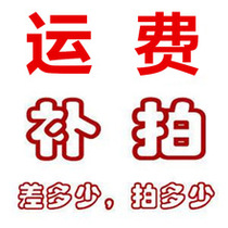 Freight mugs you fei zhuan pai to fill the post of professional