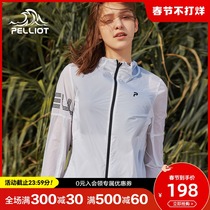 Perch and outdoor leisure sunscreen clothing men's and women's light coat breathable anti-ultraviolet clothing sports skin windbreaker