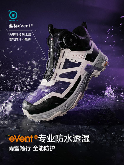 남성과 여성을위한 Pelch and Zhongbang 하이킹 신발 이벤트 방수 Vibram 비 슬립 야외 하이킹 신발 남성과 여성을위한 Pelch and Zhongbang 하이킹 신발 이벤트 방수 Vibram 비 슬립 야외 하이킹 신발