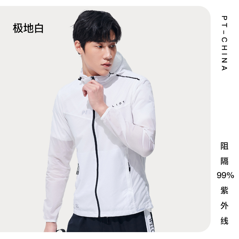 【男款】极地白