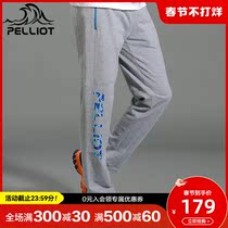 Perch and outdoor trousers men's and women's autumn and winter leisure loose warm comfortable sports running drawstring straight trousers