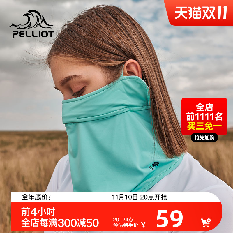 Percy and outdoor sunscreen masks men and women summer thin neck protection breathable anti-UV sunshade dustproof increase mask