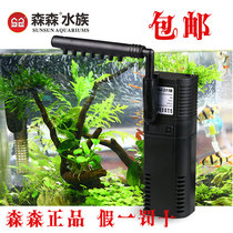 Sen Sen HJ 111B 311B 411B 611B filter pump Oxygen pump Turtle cylinder filter Micro submersible pump