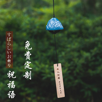 Day-style southern cast iron Wind Suzuki retro and wind rock Hand iron Metal hanging decoration door decorated with sound and clear praying for a good gift