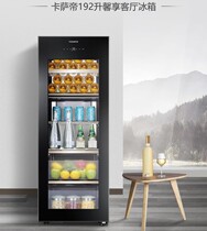Casarte LC-192WU1 220JE 190WSGAU1 172WBU1 ice bar thermostatic red wine cabinet fresh-keeping Cabinet