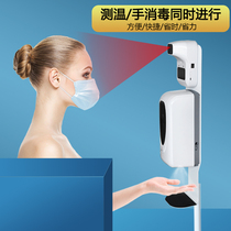 Automatic inductive hand disinfection machine Kindergarten hand-wash liquid automatic sensor thermometry disinfection all-in-one machine