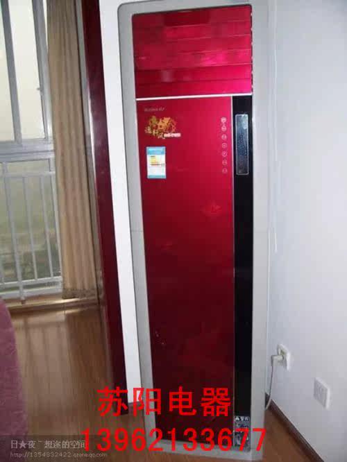 立式空调格力_格力立式空调插头_格力立式空调