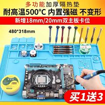 Repair pad Mobile phone computer repair pad Heat insulation pad Silicone pad High temperature resistant odorless pad Hot air gun welding table