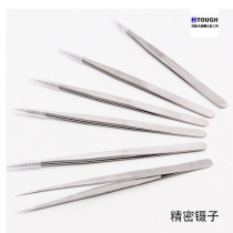 High precision pointed nose straight head tweezers Special pointed nose extended tweezers 304 stainless steel high-end tweezers electric clip