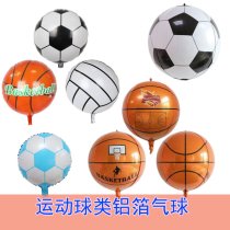 Aluminum Foil Balloon Football Basketball Volleyball Sports Cartoon Aluminum Film Children Birthday Party Decorative Themes
