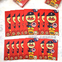 38 ~ bread red bean superman red envelope cartoon cute new year lucky bag hard high-end birthday gift