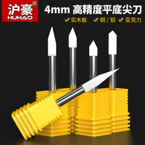 Shanghai Hao 4mm Flat Pointed Knife Taper Straight Knife Advertisement Computer CNC Carving Machine Knife Woodworking Wood Carving