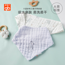gb good boy baby triangle towel saliva towel baby bib childrens gauze triangle towel two packs of pure cotton gift box