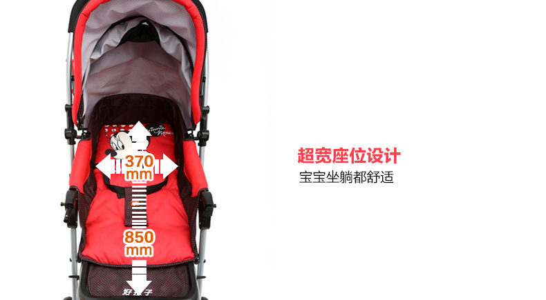 Četyrëhkolësnaâ stroller Goodbaby Gb C309 Četyrëhkolësnaâ stroller Goodbaby Gb C309