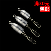 Lead falling sea fishing fish falling bullet type fishing falling Road Asian lead falling sea Rod falling with Connector eight-character ring connector lead lump