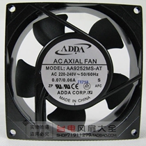 New ADDA 9CM ultra-quiet 9025 220V AC fan cooling fan AA9252MS-AT