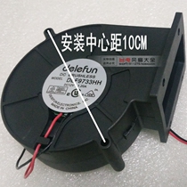 With screw port 9733 12V 9CM oven wood stove blower centrifugal fan double ball air volume