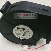 New 9cm 9733 Turbofan 12v Double Ball Turbine Blower YY9733H12B 4500 rpm