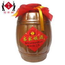 Hakka mother wine old rice wine moon rice glutinous rice wine made moon meal chicken fried wine fire old wine Meizhou Hakka specialty