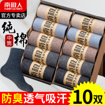 South Pole socks Male Short socks Summer thin summertime mens boat socks Pure cotton Deodorant Sucking in sweat Socks Stocking stockings