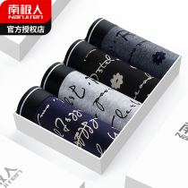 South Pole mens mens underwear mens flat corner pants pure cotton thin Breathable Summer Boys Summer Four Flat Corner Pants underpants