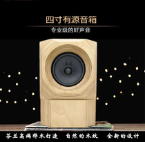 4 inch professional active speaker test speaker Finnish high-end Birch to create a price Rvi shop