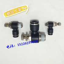 Texaco Black Pneumatic Connector Throttle Valve SL8-02 SL4-M5 6-01 10-03 12