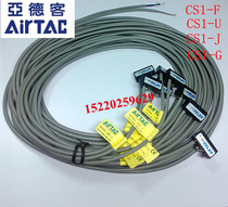 Large Spot AIRTAC Magnetic Switch CS1-U-020 CS1-F-020 CS1-J-020-G