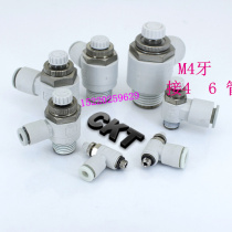 CKT air nozzle speed control connector AS1201F-M4-04 AS1201F-M4-06 can replace SL6-M4