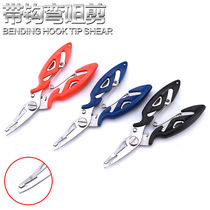 Multifunctional mini road subpliers Stainless Steel Outdoor Pliers Fetch Hook Cut cord Withdrawal Fish Hook Pliers Fish Integrated Fishing Gear