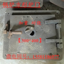 Coal-fired boiler furnace door curved bow furnace door square furnace door Boiler furnace door explosion-proof door furnace door Biomass furnace door