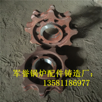 Scum machine sprockets six-teeth sprockets hexagonal sprockets 6 gears Multi-tooth sprockets Quality Boiler Accessories direct sale