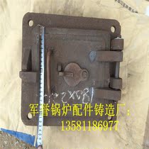 Boiler accessories Boiler furnace door Square furnace door Arc furnace door Bow furnace door Boiler grate round furnace door sales