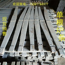 Raw Iron Furnace Stopper Furnace Grid Circular Single Root Furnace Grate Grate Furnace Grate Furnace Grate Furnace Grate Furnace Grate Furnace Bar Furnace Bottom Manufacturer Sale